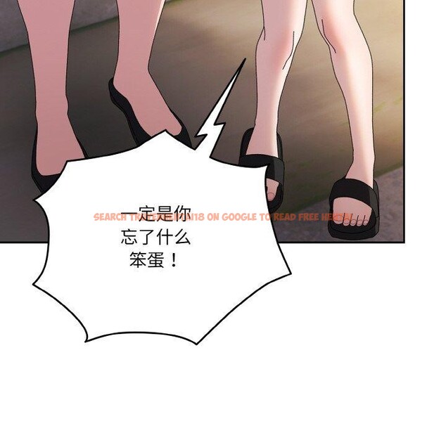 查看漫画請把女兒交給我/老大! 請把女兒交給我! - 第62話 - sayhentaiz.net中的3027901图片