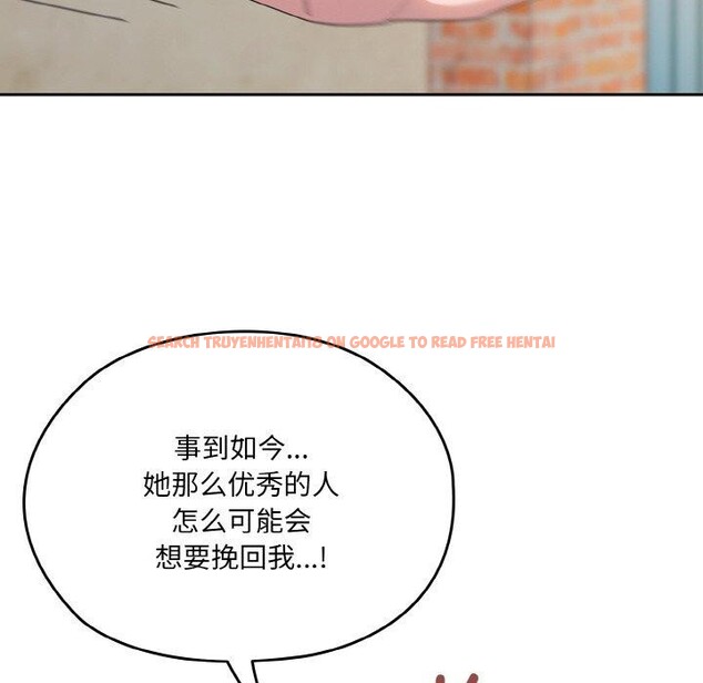 查看漫画請把女兒交給我/老大! 請把女兒交給我! - 第62話 - sayhentaiz.net中的3027903图片