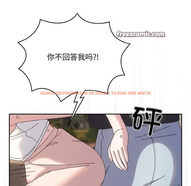 查看漫画請把女兒交給我/老大! 請把女兒交給我! - 第62話 - sayhentaiz.net中的3027906图片