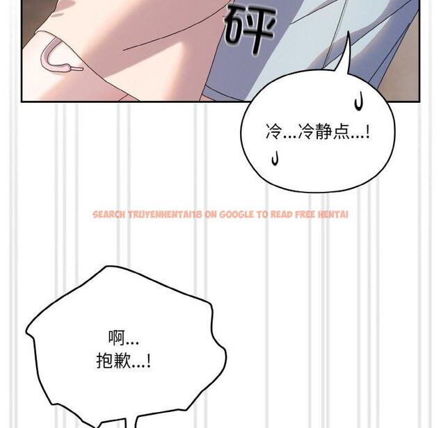 查看漫画請把女兒交給我/老大! 請把女兒交給我! - 第62話 - sayhentaiz.net中的3027907图片