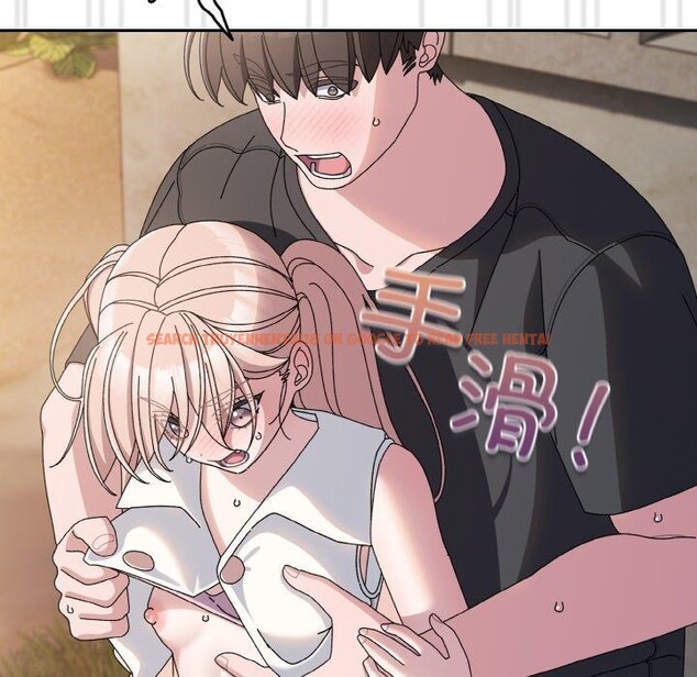 查看漫画請把女兒交給我/老大! 請把女兒交給我! - 第62話 - sayhentaiz.net中的3027908图片