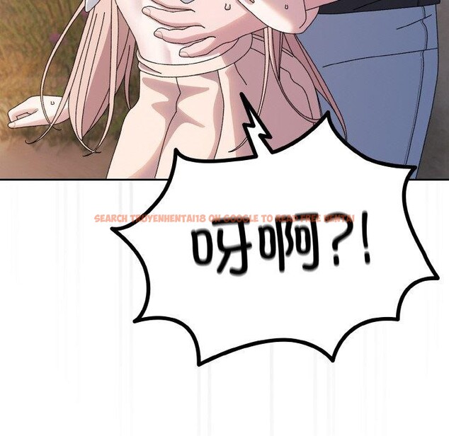 查看漫画請把女兒交給我/老大! 請把女兒交給我! - 第62話 - sayhentaiz.net中的3027909图片