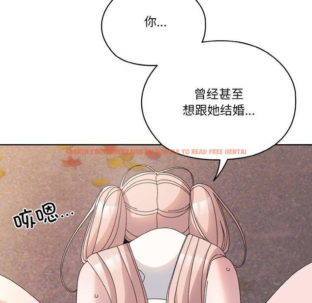 查看漫画請把女兒交給我/老大! 請把女兒交給我! - 第62話 - sayhentaiz.net中的3027911图片
