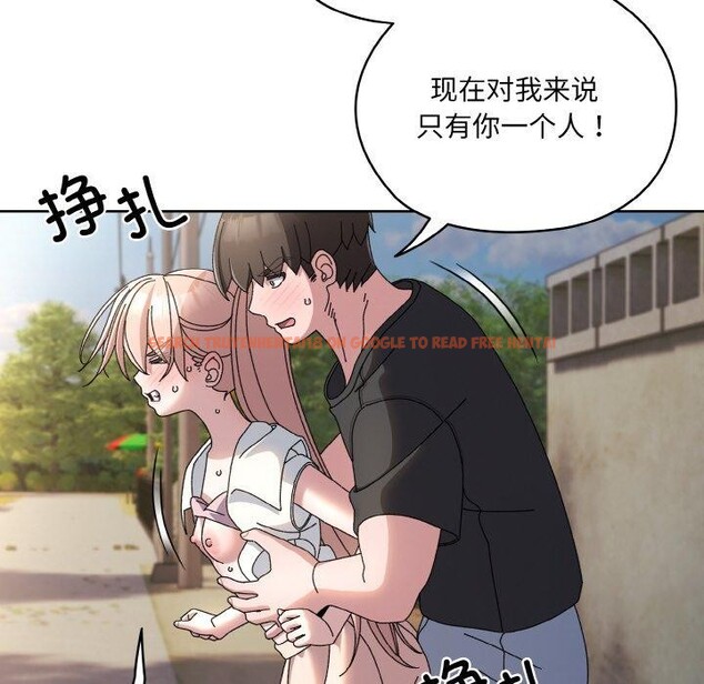 查看漫画請把女兒交給我/老大! 請把女兒交給我! - 第62話 - sayhentaiz.net中的3027914图片