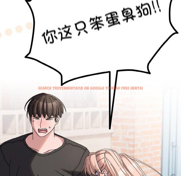 查看漫画請把女兒交給我/老大! 請把女兒交給我! - 第62話 - sayhentaiz.net中的3027925图片