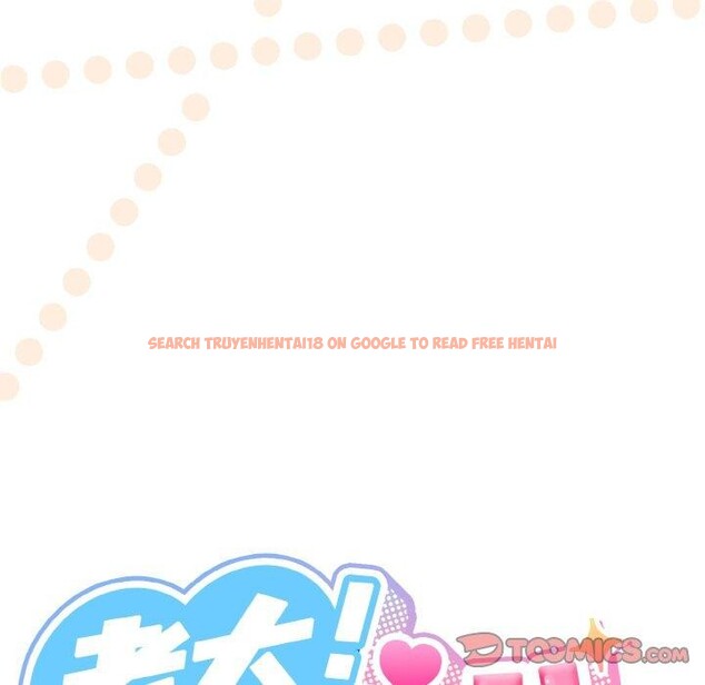 查看漫画請把女兒交給我/老大! 請把女兒交給我! - 第62話 - sayhentaiz.net中的3027928图片
