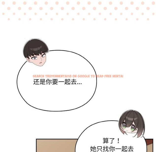 查看漫画請把女兒交給我/老大! 請把女兒交給我! - 第62話 - sayhentaiz.net中的3027939图片