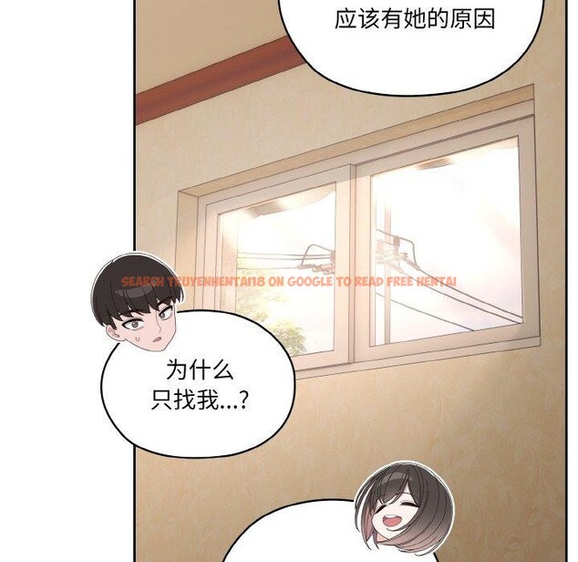 查看漫画請把女兒交給我/老大! 請把女兒交給我! - 第62話 - sayhentaiz.net中的3027940图片