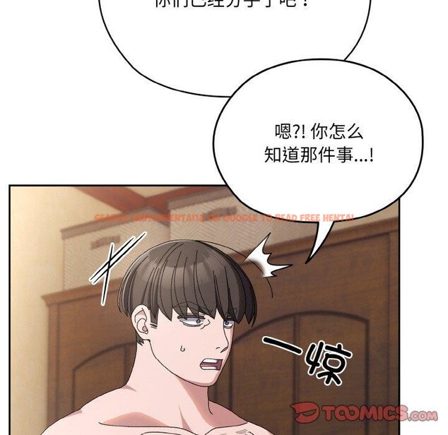 查看漫画請把女兒交給我/老大! 請把女兒交給我! - 第62話 - sayhentaiz.net中的3027944图片