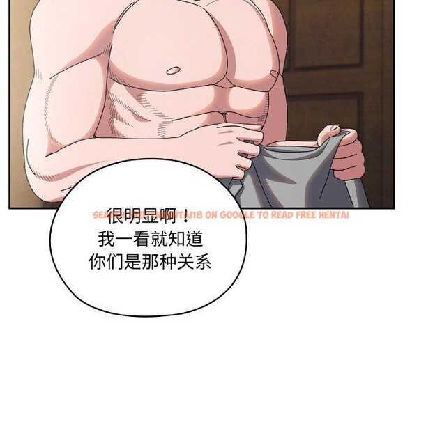 查看漫画請把女兒交給我/老大! 請把女兒交給我! - 第62話 - sayhentaiz.net中的3027945图片