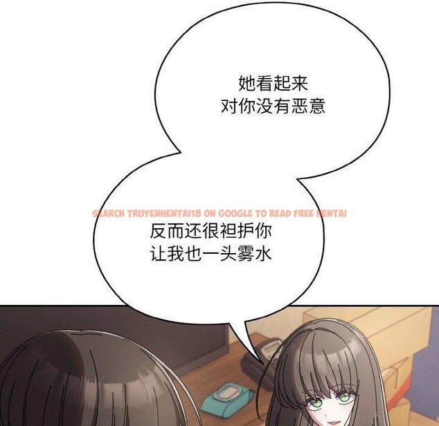 查看漫画請把女兒交給我/老大! 請把女兒交給我! - 第62話 - sayhentaiz.net中的3027946图片