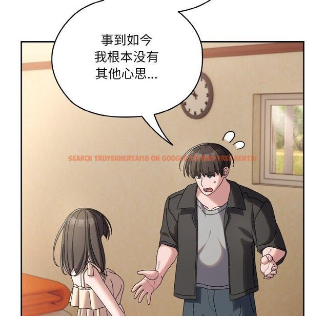 查看漫画請把女兒交給我/老大! 請把女兒交給我! - 第62話 - sayhentaiz.net中的3027949图片