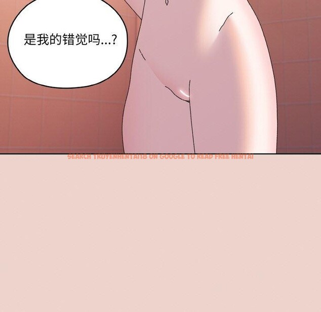 查看漫画請把女兒交給我/老大! 請把女兒交給我! - 第62話 - sayhentaiz.net中的3027963图片