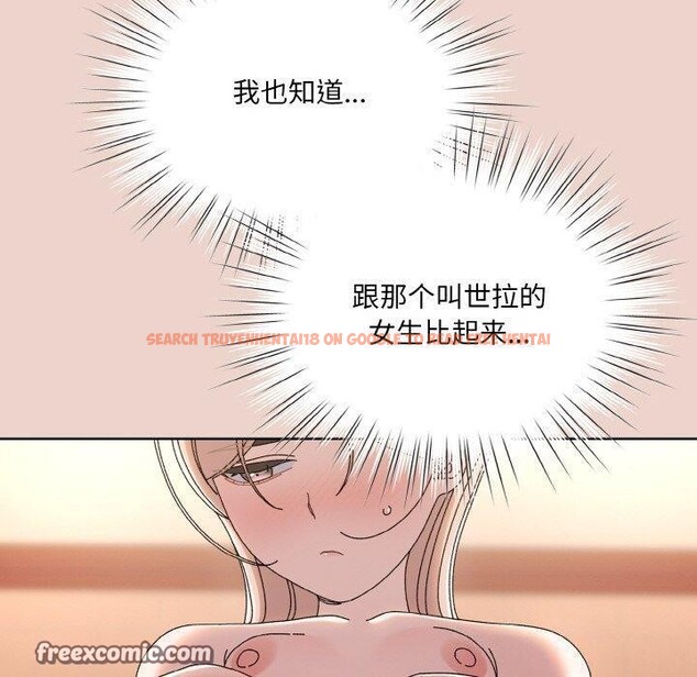 查看漫画請把女兒交給我/老大! 請把女兒交給我! - 第62話 - sayhentaiz.net中的3027966图片