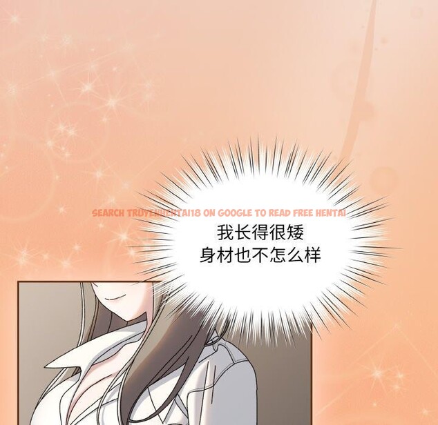 查看漫画請把女兒交給我/老大! 請把女兒交給我! - 第62話 - sayhentaiz.net中的3027969图片