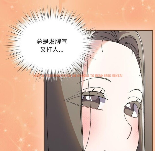 查看漫画請把女兒交給我/老大! 請把女兒交給我! - 第62話 - sayhentaiz.net中的3027971图片
