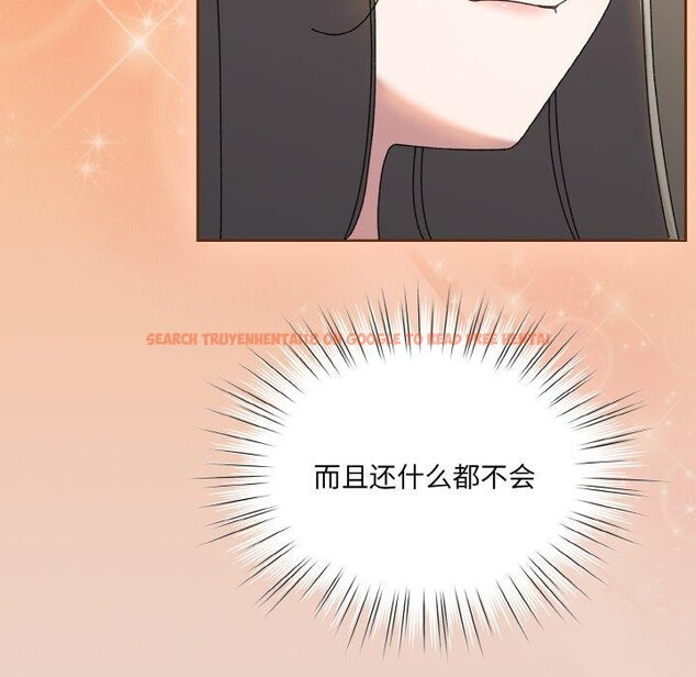 查看漫画請把女兒交給我/老大! 請把女兒交給我! - 第62話 - sayhentaiz.net中的3027972图片