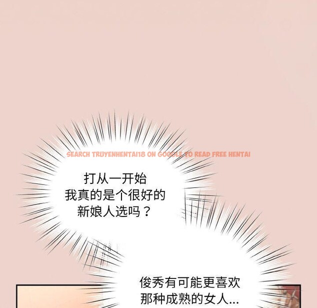 查看漫画請把女兒交給我/老大! 請把女兒交給我! - 第62話 - sayhentaiz.net中的3027973图片