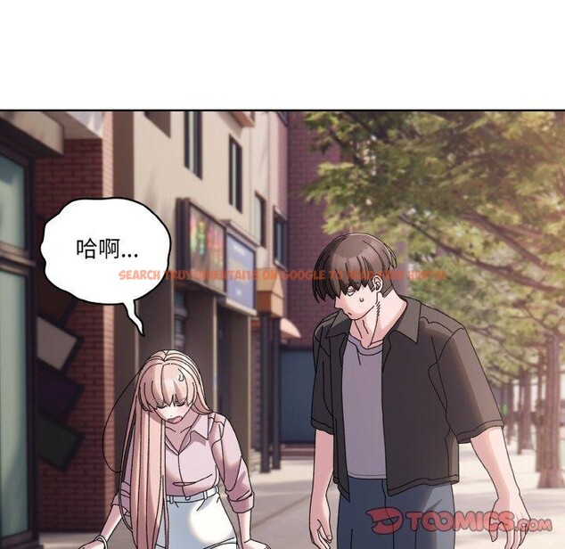 查看漫画請把女兒交給我/老大! 請把女兒交給我! - 第62話 - sayhentaiz.net中的3027984图片