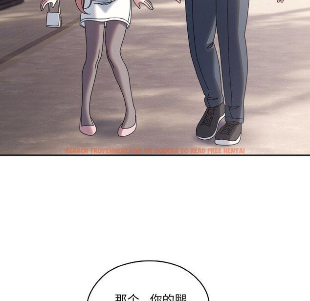查看漫画請把女兒交給我/老大! 請把女兒交給我! - 第62話 - sayhentaiz.net中的3027985图片