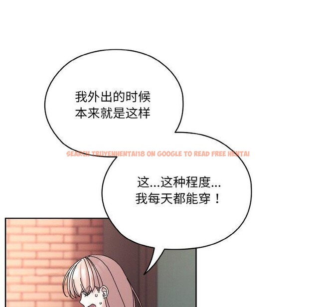 查看漫画請把女兒交給我/老大! 請把女兒交給我! - 第62話 - sayhentaiz.net中的3027988图片