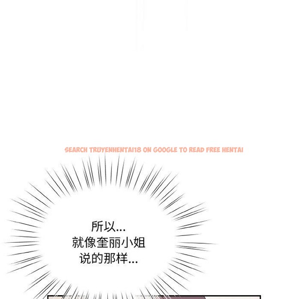 查看漫画請把女兒交給我/老大! 請把女兒交給我! - 第62話 - sayhentaiz.net中的3027997图片