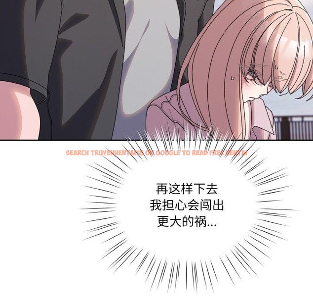 查看漫画請把女兒交給我/老大! 請把女兒交給我! - 第62話 - sayhentaiz.net中的3028001图片