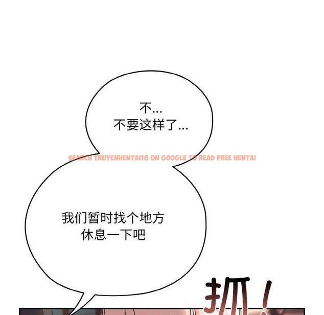 查看漫画請把女兒交給我/老大! 請把女兒交給我! - 第62話 - sayhentaiz.net中的3028002图片
