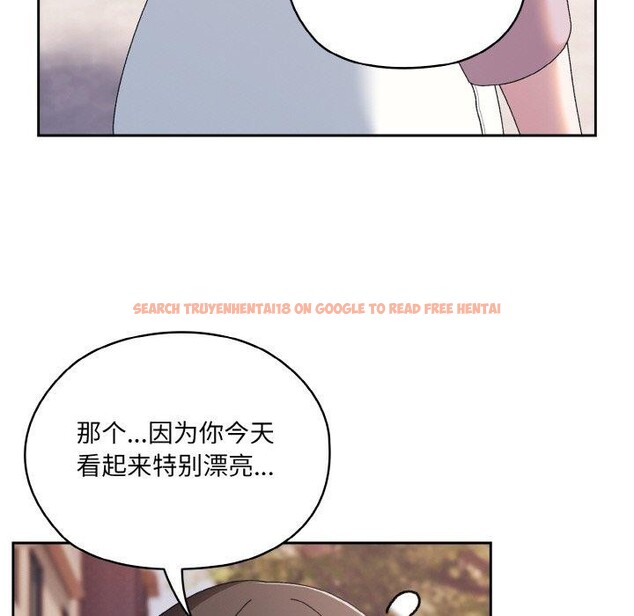 查看漫画請把女兒交給我/老大! 請把女兒交給我! - 第62話 - sayhentaiz.net中的3028004图片