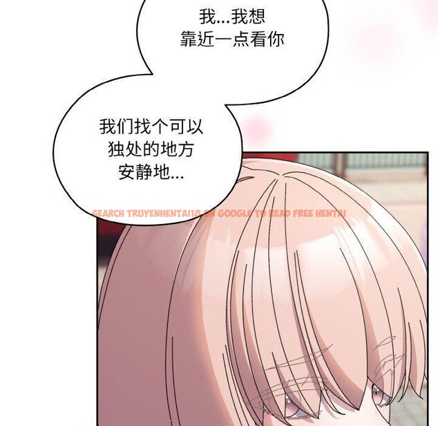 查看漫画請把女兒交給我/老大! 請把女兒交給我! - 第62話 - sayhentaiz.net中的3028006图片