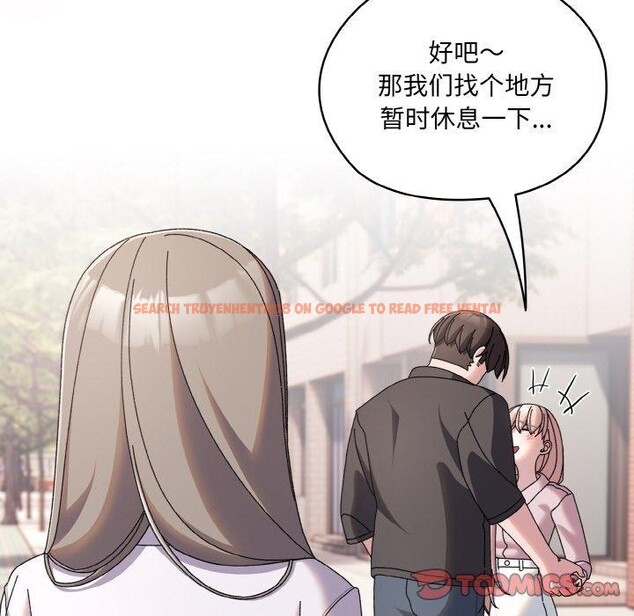 查看漫画請把女兒交給我/老大! 請把女兒交給我! - 第62話 - sayhentaiz.net中的3028008图片