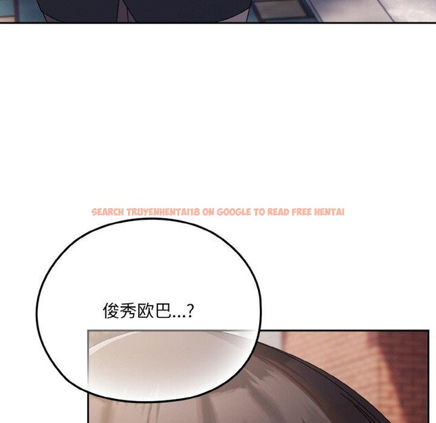 查看漫画請把女兒交給我/老大! 請把女兒交給我! - 第62話 - sayhentaiz.net中的3028010图片