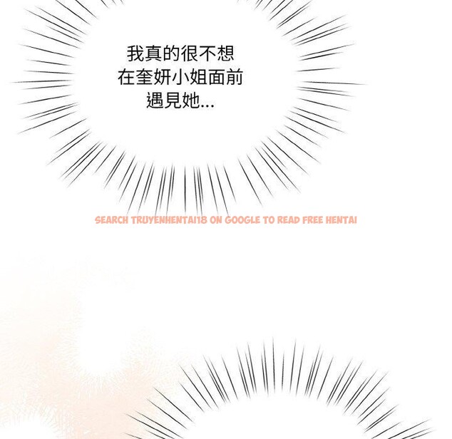 查看漫画請把女兒交給我/老大! 請把女兒交給我! - 第62話 - sayhentaiz.net中的3028021图片