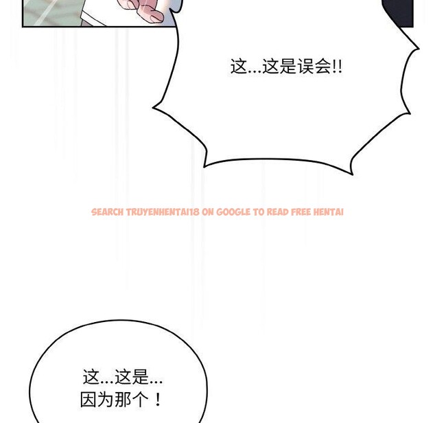 查看漫画請把女兒交給我/老大! 請把女兒交給我! - 第62話 - sayhentaiz.net中的3028029图片
