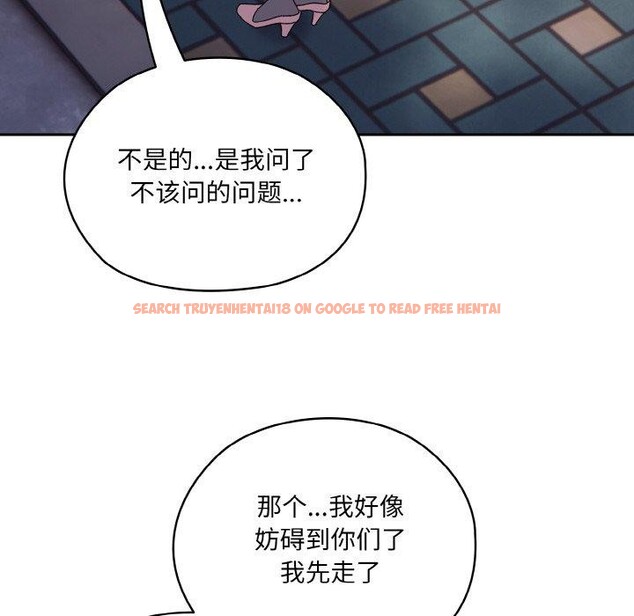 查看漫画請把女兒交給我/老大! 請把女兒交給我! - 第62話 - sayhentaiz.net中的3028035图片