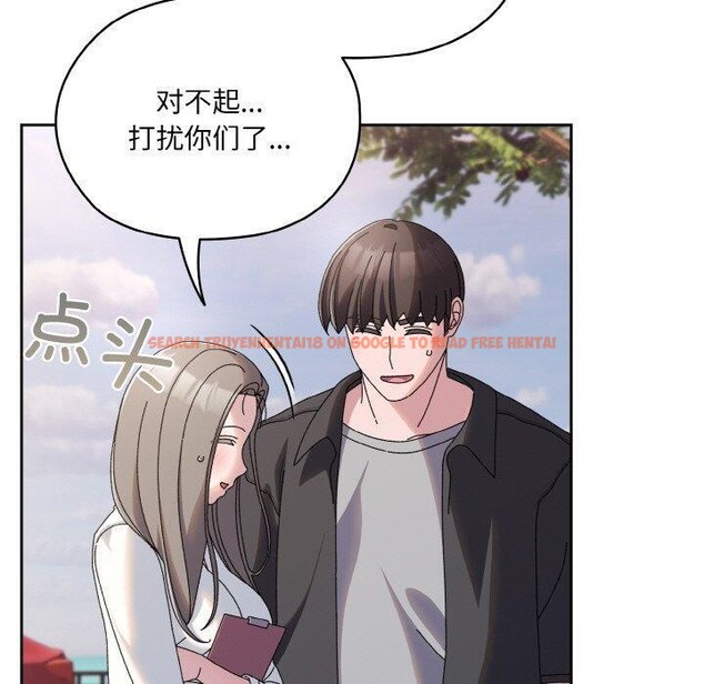 查看漫画請把女兒交給我/老大! 請把女兒交給我! - 第62話 - sayhentaiz.net中的3028036图片
