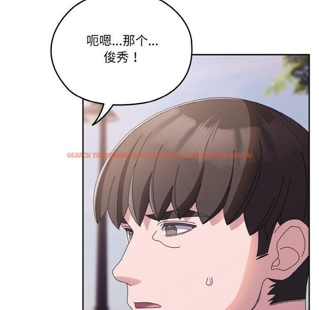 查看漫画請把女兒交給我/老大! 請把女兒交給我! - 第62話 - sayhentaiz.net中的3028038图片