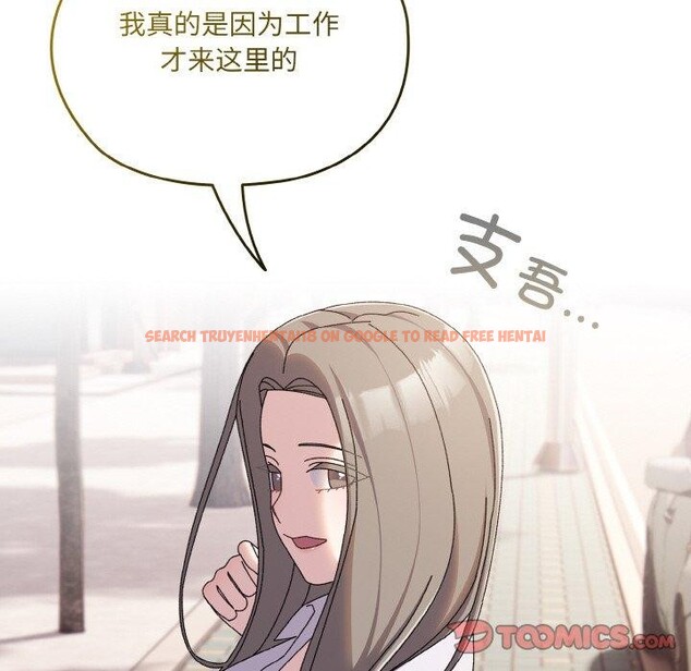 查看漫画請把女兒交給我/老大! 請把女兒交給我! - 第62話 - sayhentaiz.net中的3028040图片