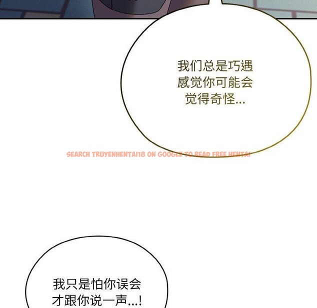 查看漫画請把女兒交給我/老大! 請把女兒交給我! - 第62話 - sayhentaiz.net中的3028042图片