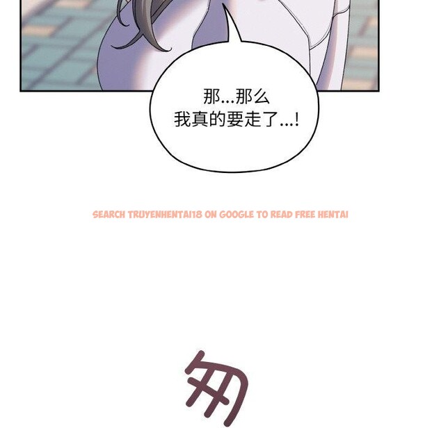 查看漫画請把女兒交給我/老大! 請把女兒交給我! - 第62話 - sayhentaiz.net中的3028044图片