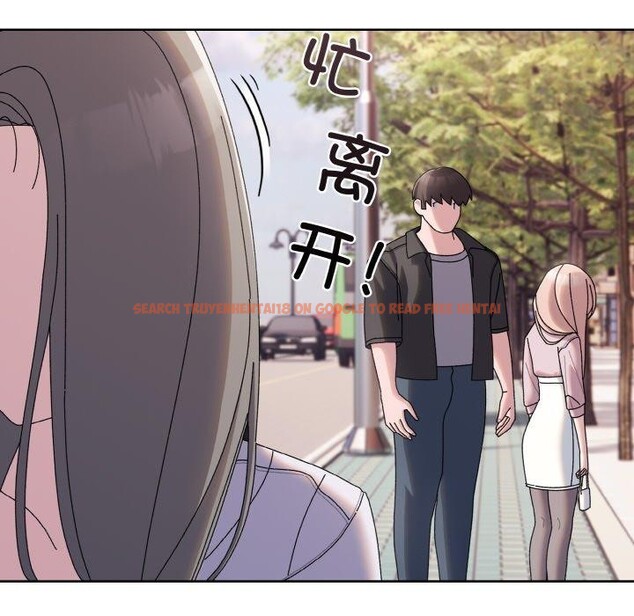查看漫画請把女兒交給我/老大! 請把女兒交給我! - 第62話 - sayhentaiz.net中的3028045图片