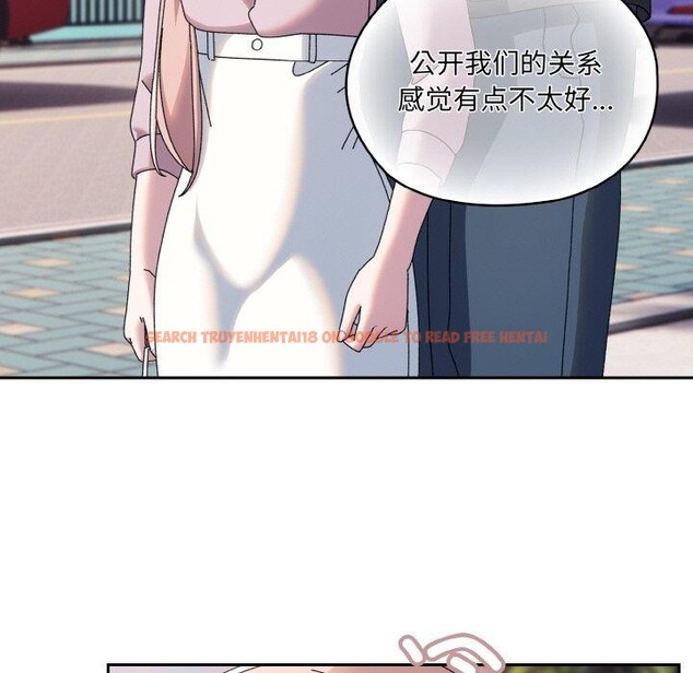 查看漫画請把女兒交給我/老大! 請把女兒交給我! - 第62話 - sayhentaiz.net中的3028050图片
