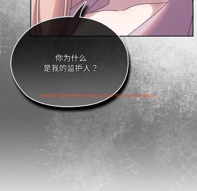 查看漫画請把女兒交給我/老大! 請把女兒交給我! - 第62話 - sayhentaiz.net中的3028052图片