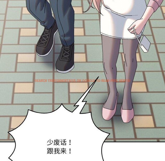 查看漫画請把女兒交給我/老大! 請把女兒交給我! - 第62話 - sayhentaiz.net中的3028059图片