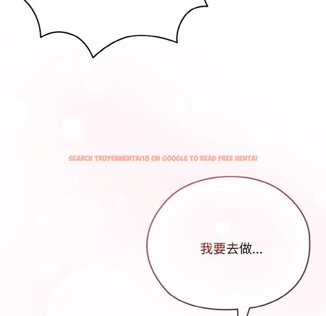 查看漫画請把女兒交給我/老大! 請把女兒交給我! - 第62話 - sayhentaiz.net中的3028060图片