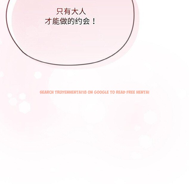 查看漫画請把女兒交給我/老大! 請把女兒交給我! - 第62話 - sayhentaiz.net中的3028063图片