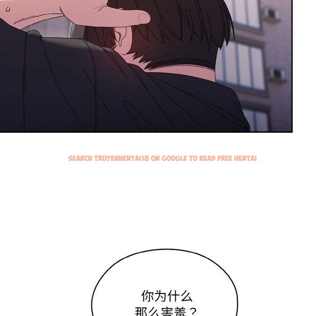 查看漫画請把女兒交給我/老大! 請把女兒交給我! - 第63話 - sayhentaiz.net中的3060557图片