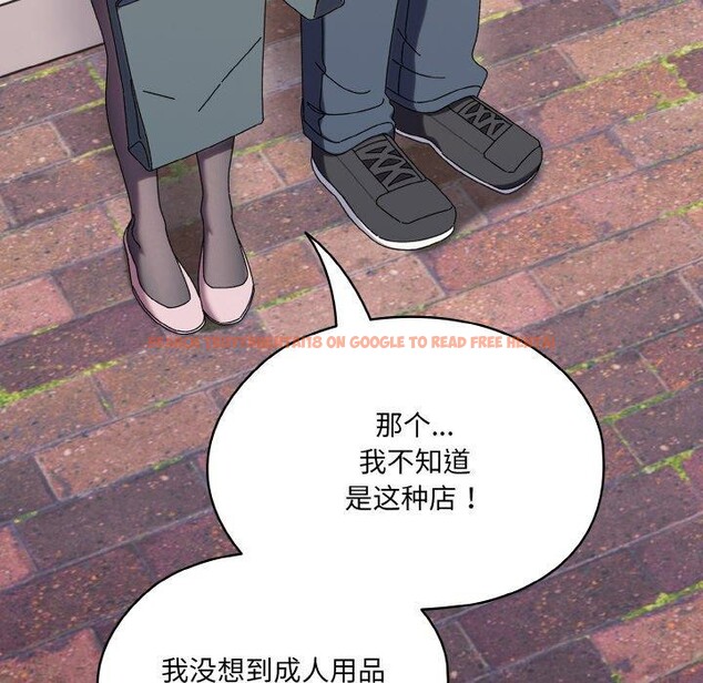 查看漫画請把女兒交給我/老大! 請把女兒交給我! - 第63話 - sayhentaiz.net中的3060560图片