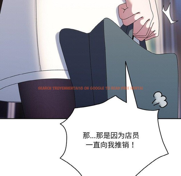 查看漫画請把女兒交給我/老大! 請把女兒交給我! - 第63話 - sayhentaiz.net中的3060563图片