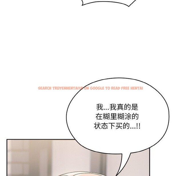 查看漫画請把女兒交給我/老大! 請把女兒交給我! - 第63話 - sayhentaiz.net中的3060564图片